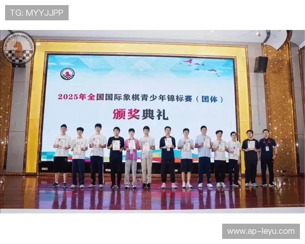 2024年全国象棋团体锦标赛在广州圆满落幕,2020年全国象棋锦标赛(个人)竞赛规程 2024年全国象棋团体锦标赛在广州圆满落幕,2020年全国象棋锦标赛(个人)竞赛规程